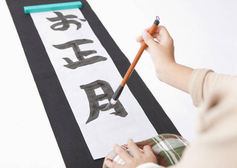 东方人,儿童,手,一个人,坐,跪,横图,俯视,室内,特写,白天,白色背景,纯洁,亚洲,双手,仅一个女性,仅一个人,握,服装,朦胧,模糊,日文,笔,标志,毛笔,文字,纸,字符,办公用品,拿,拿着,休闲装,黄种人,标识,文具,小孩,衣服,学习用品,仅一个小孩,休闲,手部,休闲服,可爱,童年,童趣,搭,握着,摄影,服饰,影棚,文具用品,一支,书写,搭着,宣纸,童真,烂漫,无邪,日语,镇纸,压尺,镇尺,纸镇,纸寿千年,纸中之王,泾县纸,天真,女孩,女人,女性,亚洲人,孩子,跪着,坐着,半身,彩图,高角度拍摄,影棚拍摄,拍摄,女生