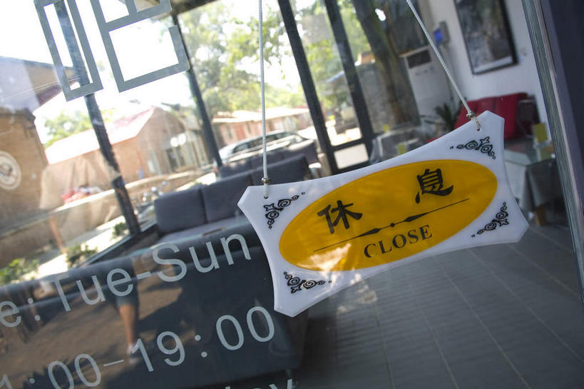 无人,横图,俯视,室外,白天,旅游,度假,植物,窗户,标志建筑,道路,地标,建筑,路,汽车,北京,中国,亚洲,一块,吊挂,阴影,光线,英文,标志,牌子,数字,文字,影子,字符,字母,小路,交通,首都,娱乐,标识,建设,玻璃窗,车,树,树木,黄色,绿色,倒影,阳光,自然,交通工具,轿车,享受,休闲,汉字,旅游胜地,放松,阿拉伯数字,生长,成长,英文字母,倒映,中文,载具,东亚,中华人民共和国,北京市,京,北平,华北地区,朝阳区,国文,华文,反照,彩图,高角度拍摄,798艺术区,北京798艺术区,大山子,大山子艺术区,酒仙桥街道