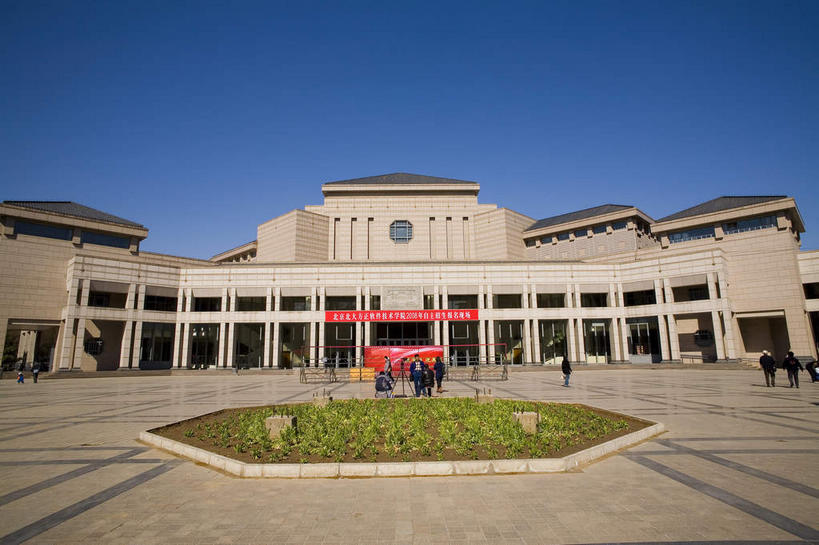 无人,图书馆,横图,室外,白天,正面,旅游,度假,草地,草坪,植物,门,标志建筑,道路,地标,建筑,路,北京,中国,亚洲,一排,许多,阴影,整齐,并列,并排,光线,瓦片,影子,屋檐,小路,交通,首都,很多,娱乐,建设,檐,草,排列,蓝色,绿色,蓝天,天空,阳光,门框,天,享受,休闲,旅游胜地,放松,晴朗,队列,平行,东亚,浏览室,海淀区,万里无云,中华人民共和国,北京市,京,北平,华北地区,晴空,晴空万里,彩图,书库,图书库,阅览室,中国国家图书馆,北京图书馆,中关村大街,中关村南大街