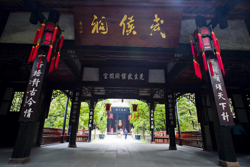 无人,寺庙,横图,室外,白天,仰视,旅游,度假,名胜古迹,植物,标志建筑,地标,建筑,照明,雕塑,中国,对联,亚洲,吊挂,悬挂,节日,遗迹,艺术,装饰,标志,灯笼,雕刻,牌匾,文字,纸灯笼,柱子,字符,手工艺品,走道,走廊,过道,燃烧,挂,古迹,文化,文物,娱乐,标识,建设,古建筑,树,树木,两个,红色,绿色,自然,香火,工艺品,灯具,庙宇,祈祷,享受,休闲,健康,汉字,旅游胜地,放松,许愿,宗教,祠堂,信仰,四川省,生长,成长,纪念,祈求,照亮,美术,高雅,照明设备,中国文化,中文,主题,陈列,祠庙,古文明,东亚,四川,成都,成都市,中华人民共和国,省会,西南地区,功能,美学,自信心,品位,国文,华文,川,武侯祠,平安,彩图,低角度拍摄,庙,寺,对子,楹联,君臣合祀祠庙