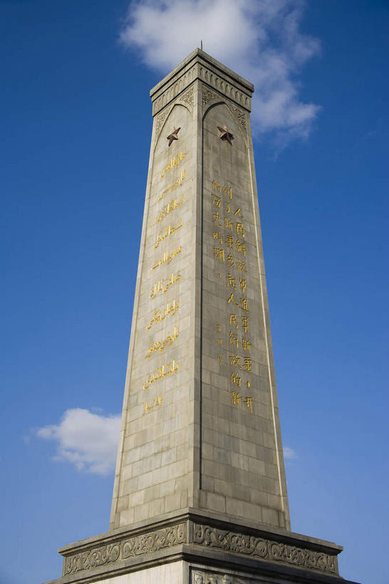 无人,公园,竖图,室外,白天,仰视,旅游,度假,标志建筑,地标,建筑,雕塑,中国,亚洲,阴影,艺术,装饰,光线,标志,雕刻,雕像,文字,影子,柱子,字符,云,云朵,云彩,娱乐,标识,建设,石雕,石刻,蓝色,白云,蓝天,天空,阳光,石碑,工艺品,天,享受,休闲,汉字,旅游胜地,放松,晴朗,纪念,美术,中文,主题,陈列,东亚,乌鲁木齐,新疆,首府,中华人民共和国,功能,美学,国文,华文,乌鲁木齐市,新疆维吾尔自治区,西北地区,晴空,彩图,低角度拍摄,天山区,新,同乐公园,乌鲁木齐人民公园,西公园