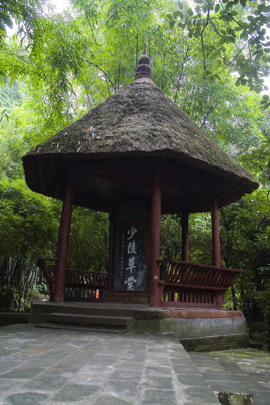 无人,栏杆,竖图,室外,白天,正面,旅游,度假,树林,植物,标志建筑,道路,地标,建筑,路,雕塑,中国,亚洲,艺术,装饰,标志,雕刻,雕像,文字,柱子,字符,亭子,屋顶,围栏,小路,褐色,交通,顶棚,娱乐,标识,建设,护栏,石雕,石刻,石板路,树,树木,绿色,自然,石碑,工艺品,凉亭,享受,休闲,汉字,旅游胜地,放松,四川省,生长,成长,纪念,美术,中文,主题,陈列,东亚,四川,成都,成都市,中华人民共和国,省会,西南地区,功能,美学,国文,华文,川,杜甫草堂,杜甫草堂博物馆,工部草堂,浣花草堂,少陵草堂,彩图