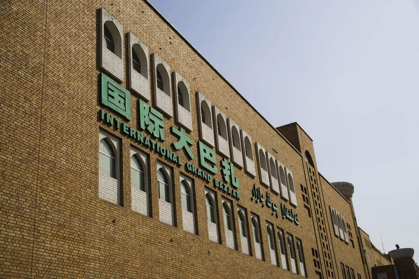 无人,家,横图,室外,白天,仰视,度假,美景,窗户,城市风光,城市,路灯,照明,中国,亚洲,一排,许多,阴影,整齐,光线,标志,文字,影子,字符,房屋,墙,屋子,景观,灯光,褐色,很多,娱乐,标识,楼房,玻璃窗,墙壁,墙面,住宅,灯,排列,蓝色,绿色,蓝天,天空,阳光,天,享受,休闲,汉字,景色,放松,晴朗,照亮,照明设备,队列,中文,东亚,乌鲁木齐,新疆,国际大巴扎,万里无云,首府,中华人民共和国,国文,华文,乌鲁木齐市,新疆维吾尔自治区,西北地区,大巴扎,晴空,晴空万里,彩图,低角度拍摄,房子,二道桥,二道桥商业圈,天山区,新疆国际大巴扎,新