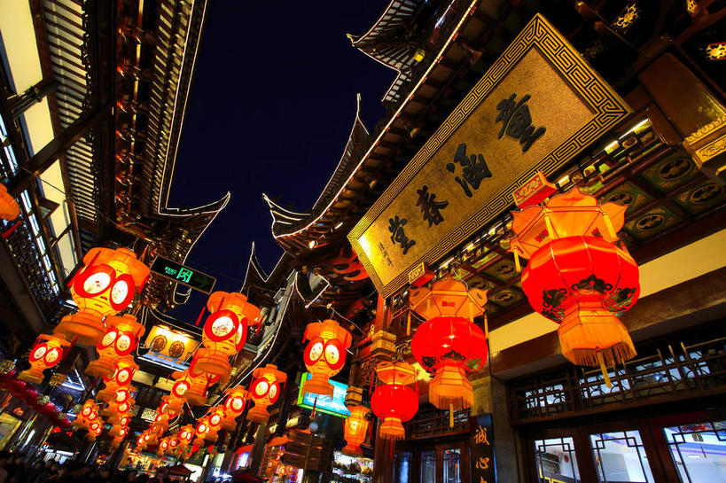 无人,商店,横图,室外,夜晚,仰视,度假,美景,窗户,门,城市风光,城市,照明,雕塑,上海,中国,亚洲,一块,许多,吊挂,悬挂,阴影,艺术,装饰,光线,标志,彩灯,灯笼,雕刻,牌匾,瓦片,文字,影子,纸灯笼,柱子,字符,墙,屋檐,景观,灯光,很多,挂,文化,娱乐,标识,商铺,檐,玻璃窗,墙壁,墙面,灯,红色,工艺品,灯具,门框,药店,享受,休闲,汉字,景色,放松,花灯,药房,药铺,纪念,照亮,美术,申,照明设备,中文,主题,陈列,黄浦区,东亚,上海市,中华人民共和国,沪,华东地区,童涵春堂,功能,美学,国文,华文,市肆,商号,彩图,低角度拍摄,店铺,飞檐