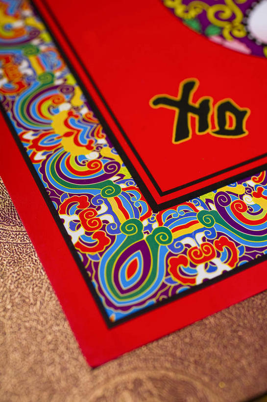 无人,竖图,俯视,室内,特写,白天,幸福,静物,艺术,纹路,纹理,文化,红色,福字,中国文化,祝愿,肌理,福,福气,彩图,高角度拍摄,福运,春节贴,福字帖,传统文化