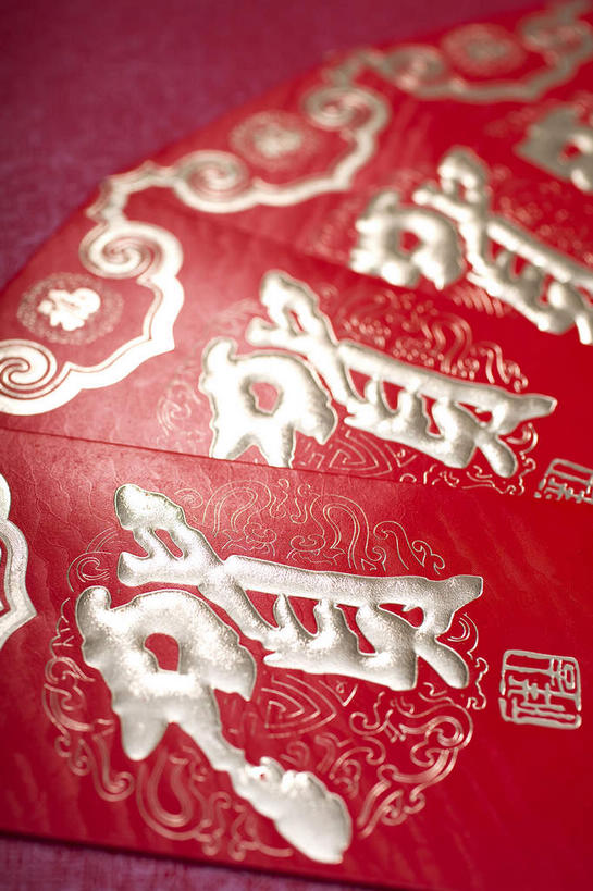 无人,竖图,俯视,室内,特写,白天,静物,风俗,民俗,标志,文字,字符,标识,红色,四个,金色,汉字,恭喜,红包,中文,祝贺,祝愿,国文,华文,民风,习气,习惯,红封包,彩图,高角度拍摄