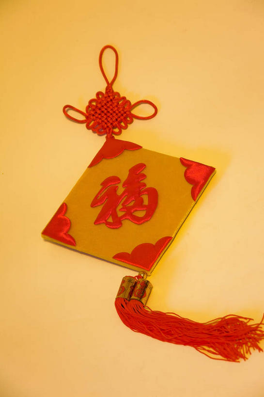 无人,竖图,俯视,室内,特写,白天,幸福,静物,艺术,手工艺品,文化,一个,红色,福字,工艺品,中国结,摄影,影棚,褐色背景,单个,高雅,中国文化,饰物,祝愿,自信心,品位,福,福气,彩图,高角度拍摄,影棚拍摄,拍摄,福运,春节贴,福字帖,传统文化