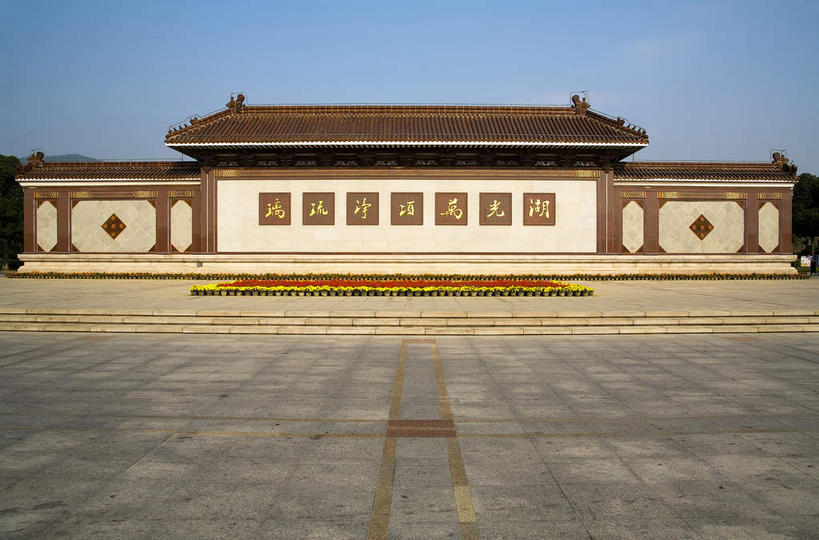 无人,寺庙,横图,室外,白天,正面,旅游,度假,名胜古迹,植物,标志建筑,道路,地标,建筑,路,中国,亚洲,一排,许多,阴影,节日,遗迹,整齐,盛开,光线,标志,盆栽,文字,影子,字符,墙,屋顶,小路,盆景,交通,很多,燃烧,花蕾,顶棚,古迹,文化,文物,娱乐,标识,建设,古建筑,江苏,灵山大佛,无锡,墙壁,墙面,石板路,花,花瓣,花朵,鲜花,排列,蓝色,绿色,蓝天,天空,阳光,自然,香火,庙宇,天,花苞,花蕊,祈祷,享受,休闲,健康,汉字,旅游胜地,放松,许愿,宗教,信仰,生长,晴朗,成长,纪念,祈求,队列,中文,古文明,东亚,江苏省,灵山胜境,万里无云,中华人民共和国,华东地区,苏,国文,华文,无锡市,平安,晴空,晴空万里,彩图,庙,寺,滨湖区,太湖国家旅游度假区