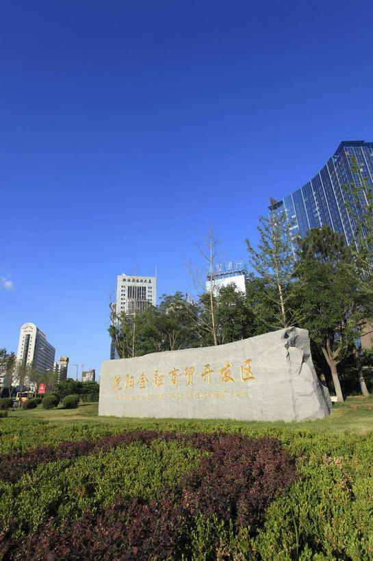 无人,高楼大厦,竖图,室外,白天,仰视,度假,草地,草坪,美景,树林,植物,城市风光,城市,大厦,建筑,摩天大楼,中国,亚洲,阴影,光线,影子,墙,景观,娱乐,墙壁,墙面,草,树,树木,蓝色,绿色,蓝天,天空,阳光,自然,天,享受,休闲,景色,放松,生长,晴朗,成长,东亚,辽宁,辽宁省,沈阳,万里无云,中华人民共和国,省会,沈阳市,辽,东北地区,晴空,晴空万里,彩图,低角度拍摄,大楼,高层建筑,高楼,摩天楼,东北,中国东北地区,东北三省,东三省,沈阳金融商贸开发区