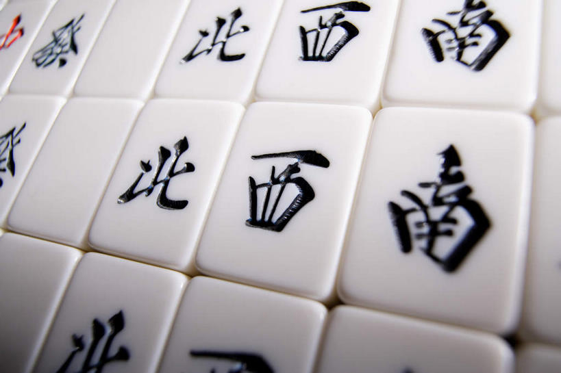 无人,横图,俯视,特写,白天,白色背景,运动服,游戏,赌博,贪欲,竞争,静物,一排,阴影,服装,朦胧,模糊,整齐,反射,标志,文字,影子,字,字符,玩,娱乐,标识,刺激,排列,衣服,麻将,麻将桌,休闲,汉字,摄影,服饰,影棚,活动,衣着,穿着,队列,发泄,消遣,智力,中文,投机,侥幸,欲望,宣泄,国文,华文,衣饰,麻将牌,玩耍,嬉戏,彩图,高角度拍摄,影棚拍摄,拍摄,胜负,输赢,运动装