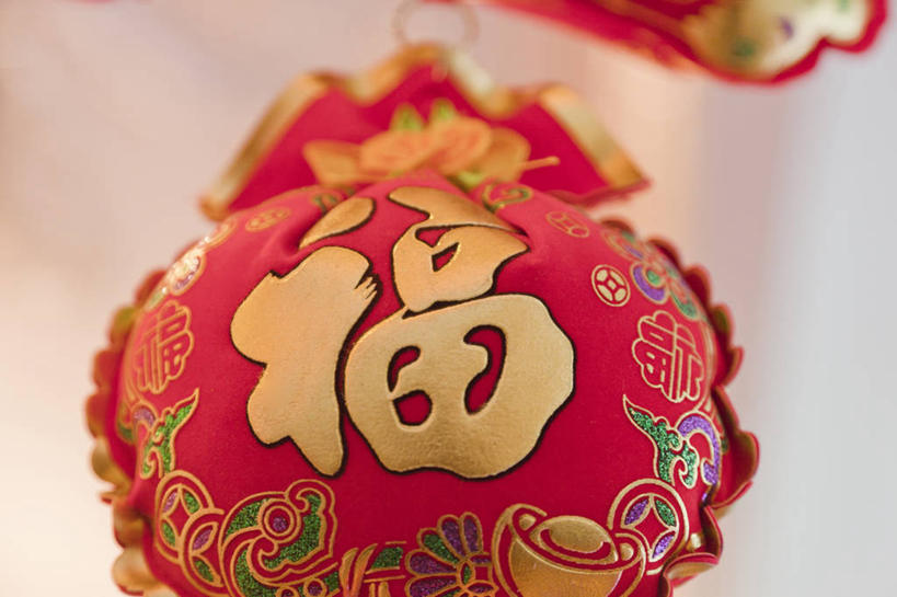 无人,横图,室内,特写,白天,正面,幸福,静物,春节,阴影,节日,朦胧,模糊,庆祝,艺术,反射,影子,文化,福字,庆典,荷包,香包,纪念,香囊,中国文化,祝愿,福,福气,彩图,福运,春节贴,福字帖,佩帏,容臭,耍活,耍货子,香缨,绌绌,传统文化