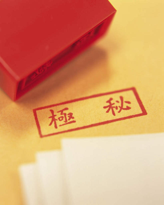 无人,竖图,俯视,室内,特写,白天,静物,一堆,许多,阴影,堆叠,堆积,朦胧,模糊,反射,标志,文字,信封,影子,字符,纸张,标识,一个,黄色,红色,白色,单个,堆,印章,一份,印文,彩图,高角度拍摄