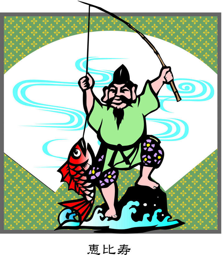 东方人,一个人,无人,站,举,竖图,插画,室内,白天,白色背景,正面,民族服装,数码,科技,海浪,海洋,钓鱼竿,亚洲,仅一个男性,仅一个人,仅一个中年男性,阴影,日本文化,网络,鱼,标志,文字,字符,浪花,高光,几何,计算机图形,合成,图画,注视,黄种人,文化,标识,鱼类,画,海水,财神爷,观察,看,祈祷,祈福,托,站着,健康,汉字,许愿,财富,观看,纪念,渔具,祈求,电脑合成图,数码合成图,察看,关注,中文,漫画,海景,财神,写实,具体,具象,保佑,庇佑,国文,华文,神灵,惠比寿,惠比须,土地神,木版画,平安,男人,男性,中年男性,亚洲人,钓竿,鱼竿,大海,风浪,海,海水的波动,近岸浪,涌浪,举起,举手,举着,向上举,向上伸,向上托,站立,彩图,全身,传统服装,民俗服,钓鱼,传统文化