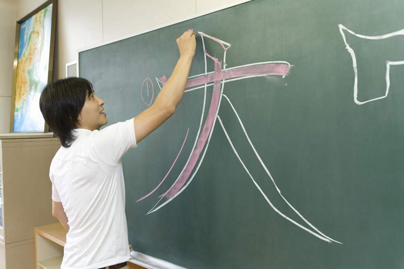 东方人,一个人,教师,学校,站,横图,室内,白天,亚洲,仅一个男性,仅一个人,学习,服装,艺术,日文,笔,标志,工具,书法,文字,字符,拿,拿着,休闲装,黄种人,文化,标识,校园,仅一个年轻男性,背面,衣服,粉笔,学习用品,黑板,站着,上课,休闲,教室,休闲服,教学,服饰,文具用品,文学,日语,耐磨,白垩,教学黑板,男人,男性,年轻男性,亚洲人,讲师,教授,老师,站立,半身,彩图,传统文化