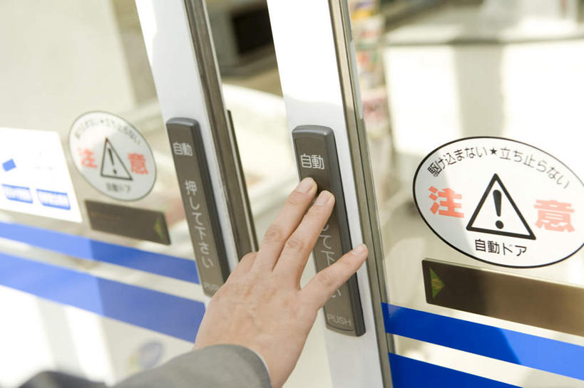 东方人,一个人,商务人士,商务男性,商店,站,推,横图,俯视,室外,特写,白天,衬衫,购物,消费,门,超市,玻璃,亚洲,仅一个男性,仅一个人,套装,朦胧,模糊,日文,标志,文字,字符,警告,黄种人,标识,玻璃制品,仅一个年轻男性,门框,站着,警示,金融,百货,便利店,禁止,提醒,提示,限制,商务装,选购,贸易,工薪阶层,日语,血拼,零售店,危险,男人,男性,年轻男性,亚洲人,白领,上班族,站立,半身,彩图,高角度拍摄,衬衣,店铺,杂货店,杂货铺