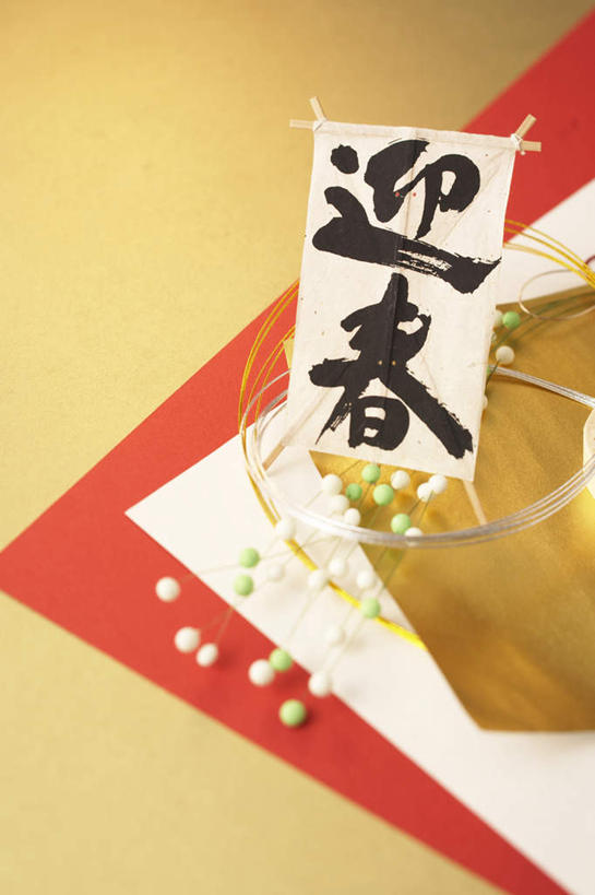 无人,竖图,俯视,室内,特写,白天,游戏,静物,玩具,黄色背景,标志,玩偶,文字,字符,纸张,玩,娱乐,标识,红色,白色,风筝,休闲,汉字,益智,放风筝,摄影,影棚,活动,纸鸢,发泄,消遣,智力,中文,放鹞子,鹞,鹞子,鸢,木鸢,宣泄,国文,华文,玩耍,嬉戏,彩图,高角度拍摄,影棚拍摄,拍摄