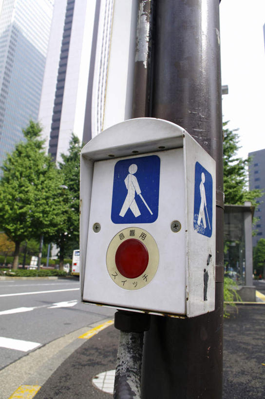 无人,高楼大厦,竖图,室外,白天,正面,安全,植物,大厦,道路,建筑,路,摩天大楼,指示牌,公路,东京,日本,标志,信号灯,交通,新宿,标识,树,树木,一个,蓝色,绿色,白色,蓝天,天空,自然,天,警示,生长,晴朗,单个,成长,提示,盲人,流通,东亚,交通信号灯,本州,万里无云,关东地方,本州岛,日本国,东京都,新宿区,县厅,东京市,晴空,晴空万里,马路,彩图,大楼,高层建筑,高楼,摩天楼