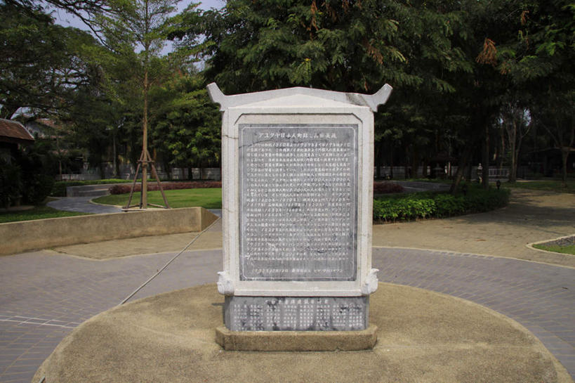 无人,横图,室外,白天,正面,旅游,度假,草地,草坪,名胜古迹,植物,标志建筑,道路,地标,建筑,路,泰国,亚洲,遗迹,日文,标志,文字,字符,建筑群,小路,交通,古迹,文物,娱乐,标识,建设,古建筑,大城,草,树,树木,蓝色,绿色,蓝天,天空,自然,石碑,天,享受,休闲,旅游胜地,放松,东南亚,生长,晴朗,成长,矗立,古文明,万里无云,泰王国,日语,阿育他耶府,大城府,晴空,晴空万里,彩图