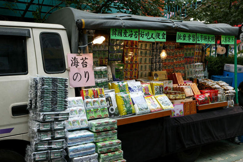 点心,无人,家,商店,横图,室外,白天,正面,购物,旅游,度假,消费,美景,城市风光,城市,道路,建筑,路,韩国,亚洲,一堆,一排,许多,堆叠,堆积,整齐,日文,包装,标志,牌子,文字,字符,房屋,屋子,景观,阴天,建筑群,小路,海苔,食品,交通,面包车,娱乐,标识,货摊,建设,楼房,住宅,食物,排列,零食,享受,休闲,景色,放松,金融,百货,堆,队列,选购,贸易,东亚,日语,血拼,大韩民国,彩图,房子,店铺,杂货店,杂货铺