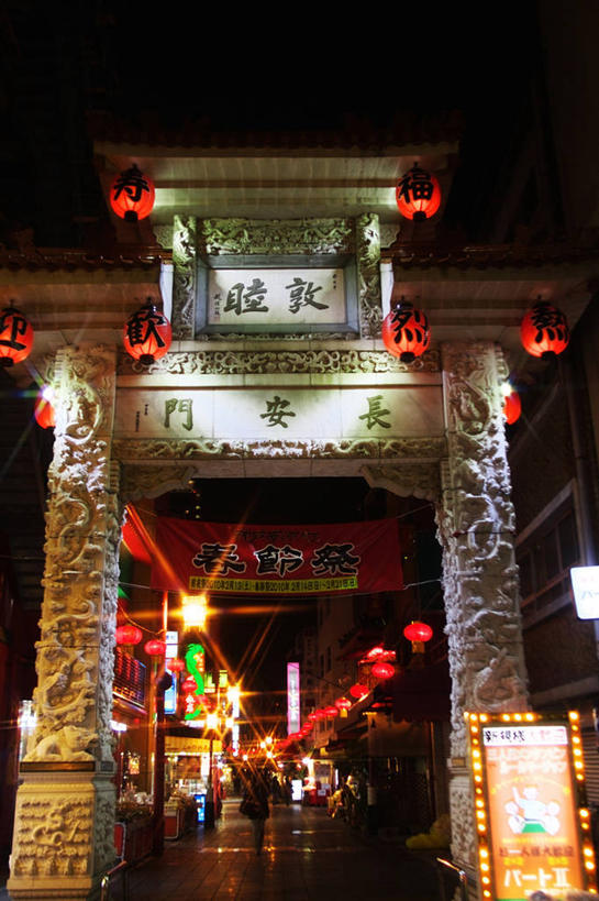 东方人,走,竖图,室外,夜晚,仰视,度假,美景,门,城市风光,城市,夜景,照明,日本,亚洲,行人,游客,游人,吊挂,悬挂,阴影,服装,光线,标志,灯笼,文字,影子,纸灯笼,字符,景观,唐人街,灯光,中央区,许多人,挂,休闲装,黄种人,娱乐,标识,路人,旅客,衣服,灯具,门框,一群人,享受,休闲,休闲服,汉字,景色,放松,服饰,照亮,照明设备,中文,中华街,东亚,本州,本州岛,日本国,近畿地方,近畿,兵库,兵库县,国文,华文,南京町,神户,神户市,神戸,县厅,神戸市,过客,男人,男性,年轻男性,年轻女性,女人,女性,亚洲人,步行,散步,走路,彩图,低角度拍摄,全身