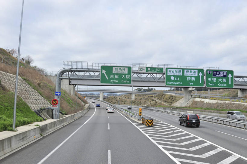 无人,栏杆,横图,室外,白天,正面,度假,美景,山,山脉,植物,城市风光,城市,道路,路,指示牌,公路,日本,亚洲,阴影,光线,标志,文字,影子,景观,山峰,云,云朵,围栏,分界线,停车线,交通,山峦,云彩,娱乐,标识,护栏,树,树木,蓝色,绿色,白云,蓝天,天空,阳光,自然,群山,天,享受,休闲,景色,放松,生长,晴朗,成长,车行道,车行道分界线,标线,东亚,车行线,本州,三重县,本州岛,日本国,近畿地方,近畿,三重,晴空,马路,彩图,龟山,龟山市