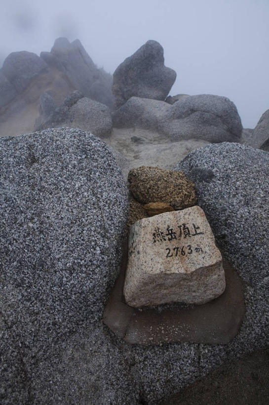 无人,竖图,俯视,室外,白天,旅游,度假,石头,美景,长野县,日本,亚洲,阴影,光线,日文,标志,石子,数字,文字,影子,字符,景观,娱乐,标识,阳光,自然,享受,休闲,景色,放松,阿拉伯数字,自然风光,东亚,本州,本州岛,日本国,中部地方,长野,日语,安昙野,安昙野市,石块,岩石,彩图,高角度拍摄