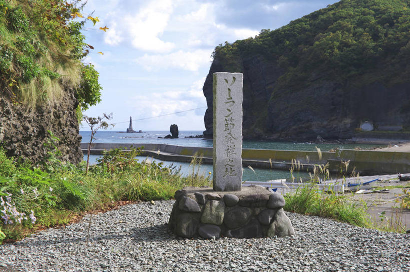 无人,横图,室外,白天,正面,旅游,度假,海浪,海洋,石头,美景,森林,沙滩,山,山脉,树林,植物,北海道,日本,亚洲,阴影,光线,日文,标志,沙子,石子,文字,影子,字符,海岸,景观,浪花,山顶,山峰,云,云朵,纪念碑,沙地,山峦,云彩,娱乐,标识,树,树木,蓝色,绿色,白云,蓝天,天空,阳光,自然,海水,群山,天,享受,休闲,景色,放松,生长,晴朗,成长,自然风光,海景,东亚,沉积岩,日本国,北海道地方,北海道岛,日语,颠峰,极峰,水成岩,大海,风浪,海,海水的波动,海滩,近岸浪,石块,岩石,涌浪,晴空,彩图