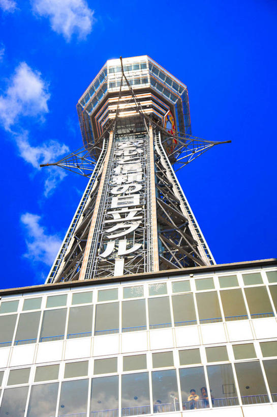 无人,竖图,室外,白天,仰视,旅游,度假,标志建筑,地标,建筑,日本,亚洲,阴影,高大,光线,日文,标志,文字,影子,字符,云,云朵,塔,宏伟,云彩,娱乐,标识,建设,蓝色,白云,蓝天,天空,阳光,天,享受,休闲,旅游胜地,放松,大阪,晴朗,东亚,本州,大阪府,本州岛,日本国,近畿地方,近畿,日语,县厅,通天阁,大阪市,高峻,嵬峨,浪速区,晴空,彩图,低角度拍摄