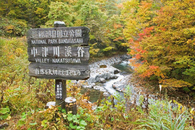 无人,横图,室外,白天,正面,旅游,度假,河流,石头,美景,树林,水,植物,指示牌,日本,亚洲,一堆,许多,阴影,堆叠,堆积,飞溅,溅,光线,日文,标志,路标,石子,文字,液体,影子,字符,河水,景观,水滴,水流,很多,娱乐,标识,路牌,水珠,树,树木,绿色,小溪,阳光,自然,溪水,享受,休闲,景色,放松,生长,成长,堆,喷洒,自然风光,东亚,本州,本州岛,日本国,中部地方,岐阜,岐阜县,日语,石块,岩石,彩图,中津川市
