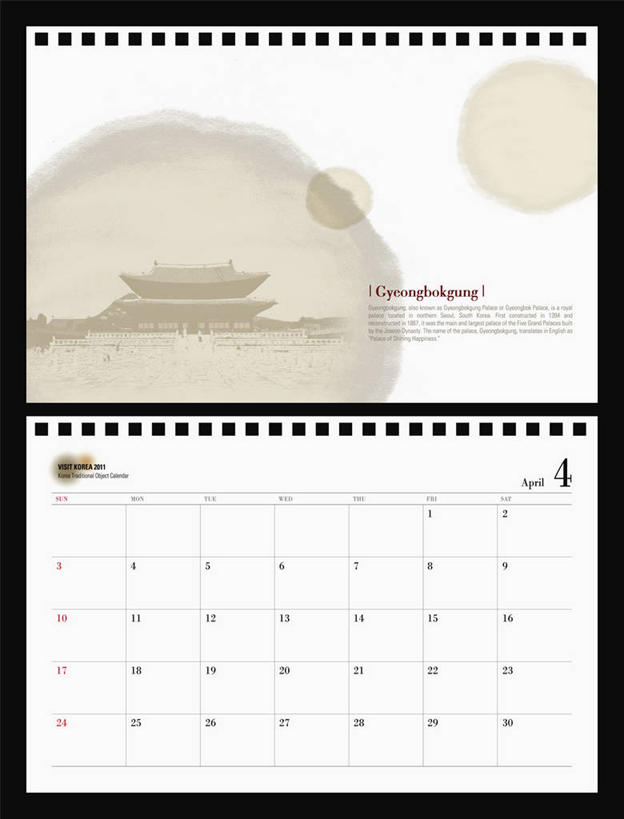 无人,家,宫殿,竖图,插画,室内,白天,正面,数码,科技,别墅,台历,景福宫,首尔,汉城,韩国,亚洲,一排,阴影,整齐,并列,并排,时间,网络,标志,数字,文字,字符,房屋,屋子,公寓,首都,高光,几何,计算机图形,合成,计时,图画,标识,洋房,楼房,住宅,画,排列,一个,阿拉伯数字,单个,日期,电脑合成图,数码合成图,宫廷,合成图,队列,平行,漫画,东亚,写实,具体,具象,大韩民国,首尔市,首尔特别市,特别市,北阙,王宫,日历,彩图,房子,皇宫