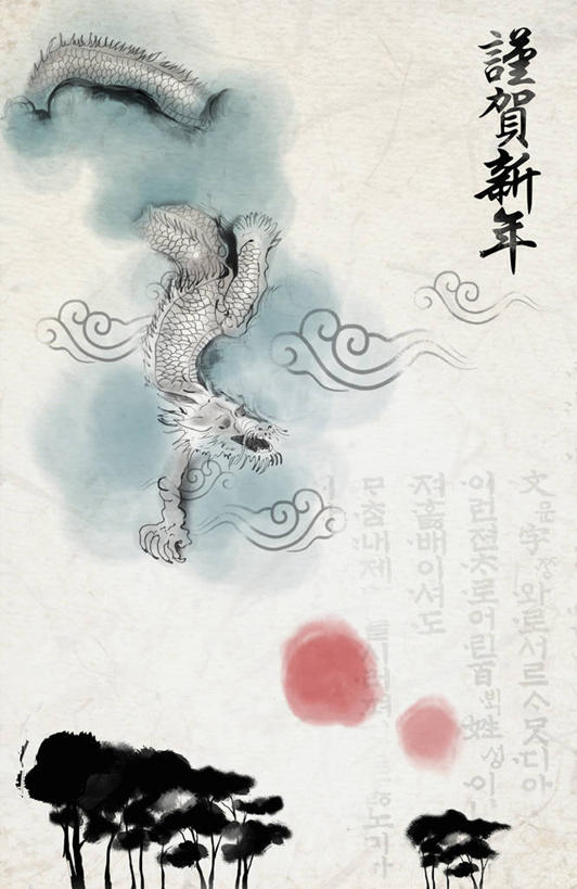 无人,竖图,插画,室内,白天,正面,成功,数码,科技,树林,太阳,植物,一条,阴影,网络,龙,标志,文字,字符,云,云朵,高光,几何,计算机图形,合成,云彩,图画,注视,标识,画,祥云,树,树木,绿色,白云,自然,观察,看,汉字,生长,成长,观看,吉祥,电脑合成图,数码合成图,察看,合成图,高贵,关注,中文,图腾,传说,漫画,写实,具体,具象,吉利,国文,华文,祥瑞,灵兽,权势,尊荣,幸运,半身,彩图