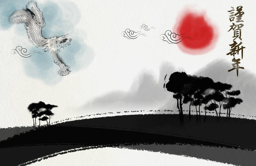 无人,横图,插画,室内,白天,正面,成功,数码,科技,山,山脉,太阳,植物,春节,飞翔,阴影,节日,庆祝,飞行,网络,龙,标志,文字,字符,山峰,云,云朵,山峦,高光,几何,计算机图形,翱翔,合成,云彩,图画,注视,文化,标识,飞,画,树,树木,一只,绿色,白云,自然,群山,观察,看,庆典,汉字,生长,成长,观看,纪念,电脑合成图,数码合成图,察看,合成图,高贵,关注,中文,图腾,传说,漫画,写实,具体,具象,国文,华文,祥瑞,灵兽,权势,尊荣,幸运,彩图,全身