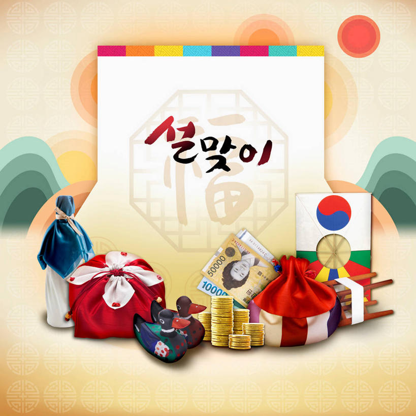 无人,夫妻,方图,插画,室内,白天,正面,爱情,钱,数码,科技,山,山脉,太阳,鸟,鸳鸯,雕塑,一堆,许多,阴影,堆叠,堆积,花纹,艺术,装饰,网络,包裹,标志,布,雕刻,雕像,钱币,图案,文字,字符,字母,山峰,山峦,很多,高光,几何,计算机图形,浪漫,合成,布纹,图画,标识,画,工艺品,群山,恩爱,钞票,金融,纸币,恋人,韩币,经济,纪念,堆,布匹,美术,电脑合成图,数码合成图,合成图,主题,坚定,漫画,流通,陈列,纸钞,贸易,写实,具体,具象,永恒,功能,美学,情意,风吕敷,包袱布,韩语,货币,现金,硬币,夫妇,情侣,匹鸟,彩图,朝鲜语,韩国语,圜,伴侣