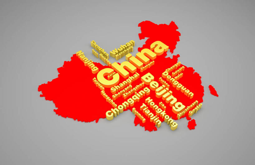 无人,横图,插画,室内,白天,正面,数码,科技,海洋,地图,阴影,灰色背景,网络,英文,标志,文字,字符,字母,陆地,高光,几何,计算机图形,合成,图画,标识,画,红色,金色,国家,英文字母,电脑合成图,数码合成图,大陆,合成图,漫画,版图,写实,具体,具象,彩图,中国地图