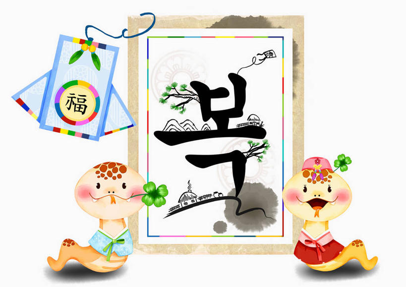 无人,横图,插画,室内,白天,白色背景,正面,民族服装,自由,数码,科技,植物,野生动物,两条,阴影,服装,盛开,网络,爬行动物,蛇,标志,文字,字符,四叶草,贺卡,高光,几何,计算机图形,祝福,合成,花蕾,图画,注视,文化,标识,画,幸运草,花,花瓣,花朵,鲜花,树,树木,衣服,绿色,自然,动物,卡片,花苞,花蕊,观察,看,笑容,汉字,服饰,生长,成长,观看,电脑合成图,数码合成图,察看,笑脸,衣着,合成图,穿着,关注,中文,冷血动物,礼仪,和平,凶猛,脊椎动物,长虫,漫画,祝愿,写实,具体,具象,牛角花,统一,国文,华文,笑貌,衣饰,残暴,团结,幸运,凶残,彩图,全身,传统服装,民俗服,冷血