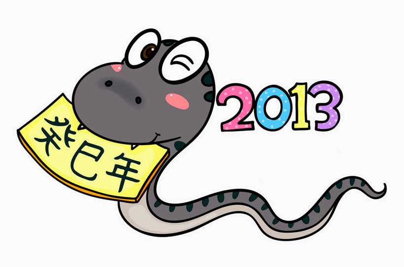 无人,横图,插画,室内,白天,白色背景,正面,数码,科技,野生动物,春节,一条,阴影,节日,庆祝,网络,爬行动物,蛇,标志,数字,文字,字符,高光,几何,计算机图形,合成,图画,注视,文化,标识,画,动物,观察,看,庆典,汉字,眨眼睛,阿拉伯数字,观看,纪念,电脑合成图,数码合成图,察看,叼,眨眼,合成图,关注,叼着,中文,冷血动物,凶猛,脊椎动物,长虫,漫画,写实,具体,具象,国文,华文,残暴,凶残,彩图,全身,冷血