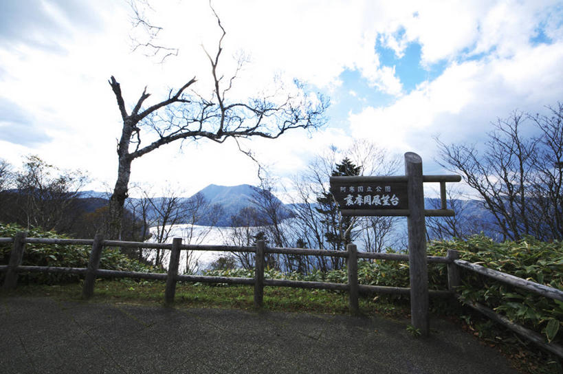 无人,横图,室外,白天,正面,旅游,度假,草地,草坪,湖,湖泊,美景,山,山脉,树林,水,植物,指示牌,北海道,日本,亚洲,阴影,光线,标志,路标,影子,湖面,景观,山峰,水流,水面,云,云朵,山峦,云彩,娱乐,标识,路牌,草,树,树木,蓝色,绿色,白云,蓝天,天空,阳光,自然,湖水,群山,天,享受,休闲,景色,放松,生长,晴朗,成长,自然风光,东亚,日本国,北海道地方,北海道岛,川上郡,钏路支厅,弟子屈町,摩周湖,晴空,彩图,道东
