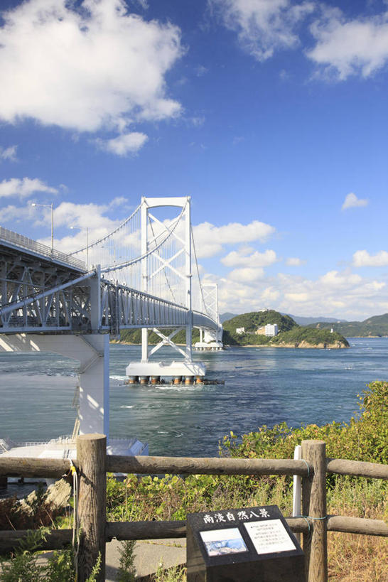 无人,家,竖图,室外,白天,正面,度假,河流,美景,水,城市风光,城市,大桥,桥梁,日本,亚洲,阴影,光线,影子,房屋,屋子,河水,景观,水流,云,云朵,公寓,斜拉桥,桥,云彩,娱乐,洋房,楼房,住宅,蓝色,白云,蓝天,天空,阳光,天,享受,休闲,景色,放松,晴朗,东亚,本州,本州岛,日本国,近畿地方,近畿,兵库,兵库县,斜张桥,晴空,彩图,房子,鸣门大桥,南淡路市,大鸣门桥