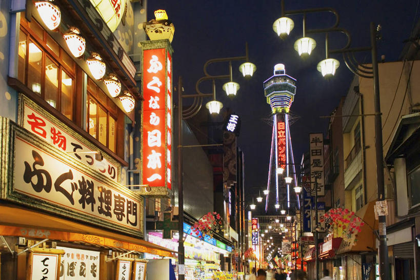 无人,家,商店,横图,室外,夜晚,仰视,购物,度假,消费,美景,城市风光,超市,城市,路灯,商场,夜景,照明,日本,亚洲,阴影,光线,信息,日文,标志,文字,影子,字符,房屋,屋子,景观,公寓,灯光,娱乐,标识,洋房,楼房,布告,布告栏,住宅,灯,享受,休闲,景色,放松,金融,百货,大阪,照亮,通知,公告,传播,照明设备,消息,选购,贸易,百货公司,东亚,本州,大阪府,本州岛,日本国,近畿地方,近畿,日语,血拼,县厅,通天阁,大阪市,公布栏,浪速区,彩图,低角度拍摄,房子,购物商场,购物中心,商业中心