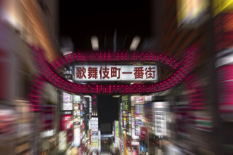 无人,高楼大厦,横图,室外,夜晚,正面,度假,美景,城市风光,城市,大厦,道路,建筑,路,摩天大楼,公路,东京,日本,亚洲,阴影,朦胧,模糊,光线,日文,标志,文字,影子,字符,景观,灯光,交通,新宿,娱乐,标识,一个,享受,休闲,景色,放松,单个,东亚,本州,关东地方,本州岛,日本国,东京都,新宿区,日语,县厅,东京市,歌舞伎町,马路,彩图,大楼,高层建筑,高楼,摩天楼