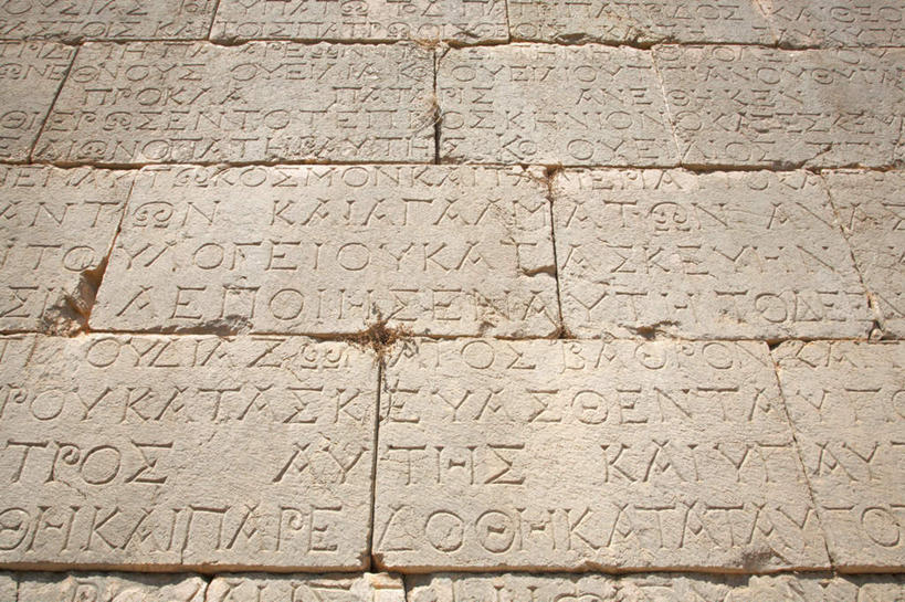 无人,横图,俯视,室外,特写,白天,旅游,度假,石头,名胜古迹,标志建筑,地标,建筑,印度,亚洲,遗迹,艺术,石子,文字,古迹,文物,娱乐,建设,古建筑,享受,休闲,旅游胜地,放松,创意,南亚,创新,古文明,印度共和国,北方邦,新意,艺术字,装饰字,帕塔拉,石块,彩图,高角度拍摄