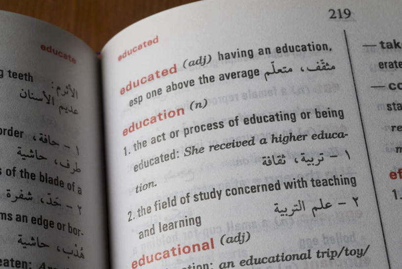 无人,横图,俯视,室内,特写,白天,静物,书籍,一本,阴影,朦胧,模糊,反射,标志,工具,文字,影子,字符,字母,标识,词典,辞典,工具书,书,图书,彩图,高角度拍摄