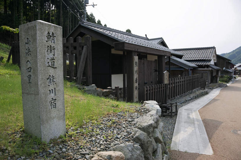 无人,家,栏杆,横图,室外,白天,正面,旅游,度假,草地,草坪,植物,街道,日本,亚洲,阴影,光线,日文,标志,文字,影子,栅栏,字符,字母,房屋,屋子,篱笆,围栏,娱乐,标识,护栏,楼房,住宅,草,蓝色,绿色,蓝天,天空,阳光,石碑,天,享受,休闲,放松,碑文,东亚,本州,本州岛,日本国,中部地方,福井,福井县,彩图,房子