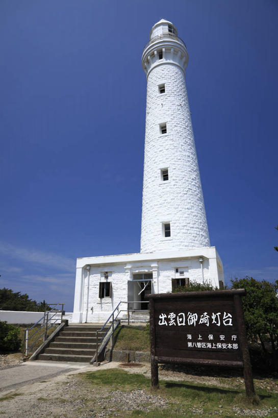 无人,栏杆,竖图,室外,白天,仰视,旅游,度假,草地,草坪,植物,楼梯,标志建筑,道路,地标,建筑,日本,亚洲,阴影,光线,信息,扶手,影子,阶梯,墙,云,云朵,围栏,灯塔,交通,云彩,方向,娱乐,建设,护栏,墙壁,墙面,台阶,草,蓝色,绿色,白色,白云,蓝天,天空,阳光,天,享受,休闲,旅游胜地,放松,晴朗,引导,指引,东亚,本州,本州岛,日本国,中国地方,岛根,岛根县,航标,晴空,彩图,低角度拍摄,出云,出云市,出云日御埼灯塔,导航