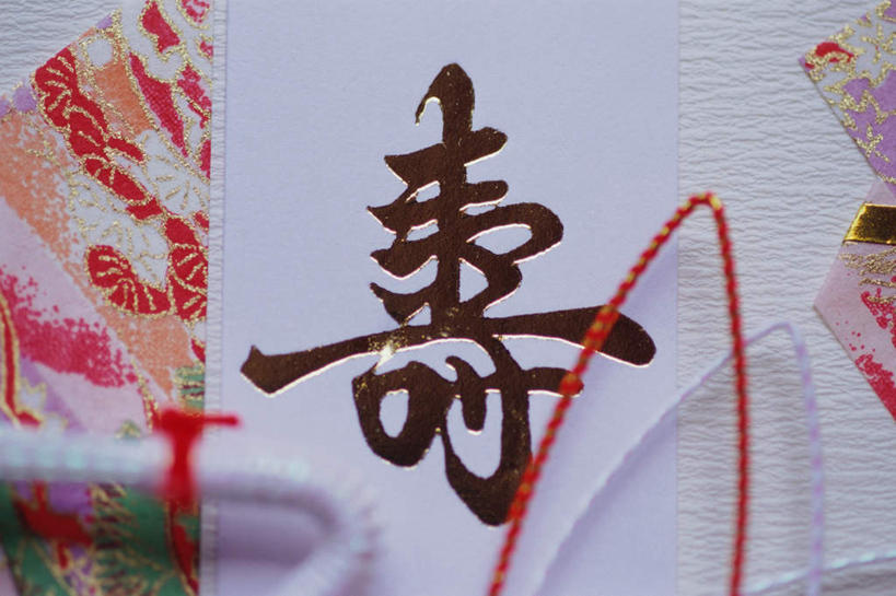 无人,横图,俯视,彩色,室内,特写,白天,正面,东京,日本,亚洲,日文,蜻蜓,标志,文字,信封,字符,手工艺品,字母,贺卡,文化,标识,传统,饰品,精致,美术,中文,手艺,东亚,本州,关东地方,本州岛,日本国,东京都,彩图,高角度拍摄