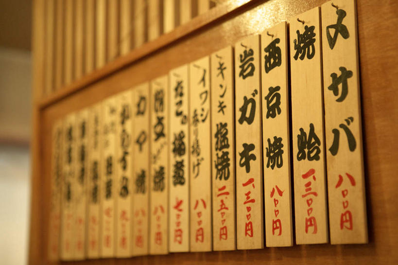 米饭,寿司,无人,横图,室内,白天,正面,烹饪,日本文化,日文,标牌,标志,文字,字符,墙,日本料理,料理,食品,饭,标识,菜肴,美食,餐饮,墙壁,墙面,食物,日式料理,日式,佳肴,五谷,醋饭,日语,寿司店,四喜饭,彩图,餐馆,传统文化