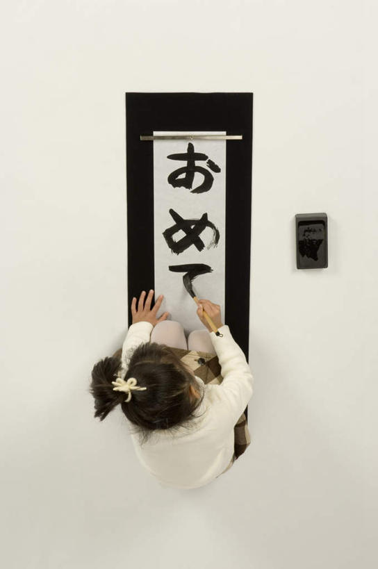 东方人,儿童,一个人,蹲,竖图,俯视,室内,白天,白色背景,纯洁,亚洲,仅一个女性,仅一个人,写字,服装,日文,笔,标志,毛笔,书法,文字,字符,办公用品,休闲装,黄种人,标识,文具,小孩,衣服,学习用品,仅一个小孩,休闲,休闲服,可爱,童年,童趣,摄影,服饰,影棚,文具用品,毛笔字,童真,烂漫,无邪,日语,天真,女孩,女人,女性,亚洲人,孩子,蹲着,彩图,高角度拍摄,全身,影棚拍摄,拍摄,女生