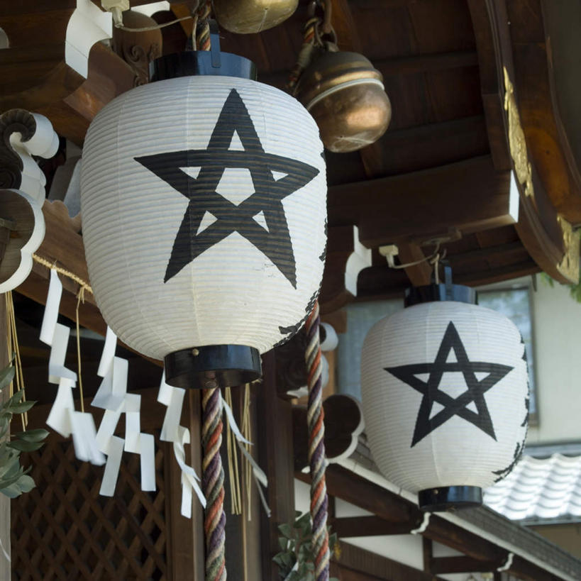 无人,方图,室外,白天,正面,旅游,度假,照明,京都,日本,亚洲,吊挂,悬挂,节日,灯笼,纸灯笼,神社,挂,文化,娱乐,灯具,祈祷,享受,休闲,健康,放松,许愿,宗教,信仰,京都府,纪念,神道,祈求,照亮,祭祀,照明设备,东亚,本州,本州岛,日本国,近畿地方,近畿,神道教,社屋,平安,彩图