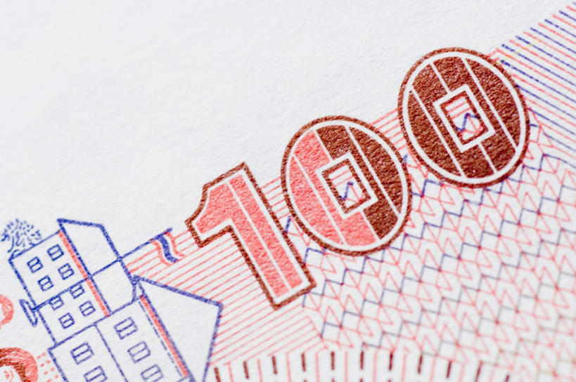 无人,横图,俯视,室内,特写,白天,钱,静物,标志,钱币,数字,图案,文字,字符,标识,钞票,金融,纸币,阿拉伯数字,经济,流通,纸钞,贸易,货币,现金,彩图,高角度拍摄