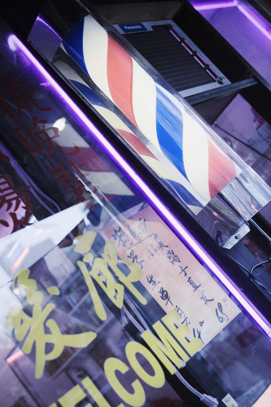 无人,商店,竖图,室外,特写,白天,正面,路灯,照明,英文,标志,文字,字符,字母,灯光,标识,商铺,灯,汉字,英文字母,照亮,照明设备,中文,美发店,国文,华文,市肆,商号,彩图,店铺